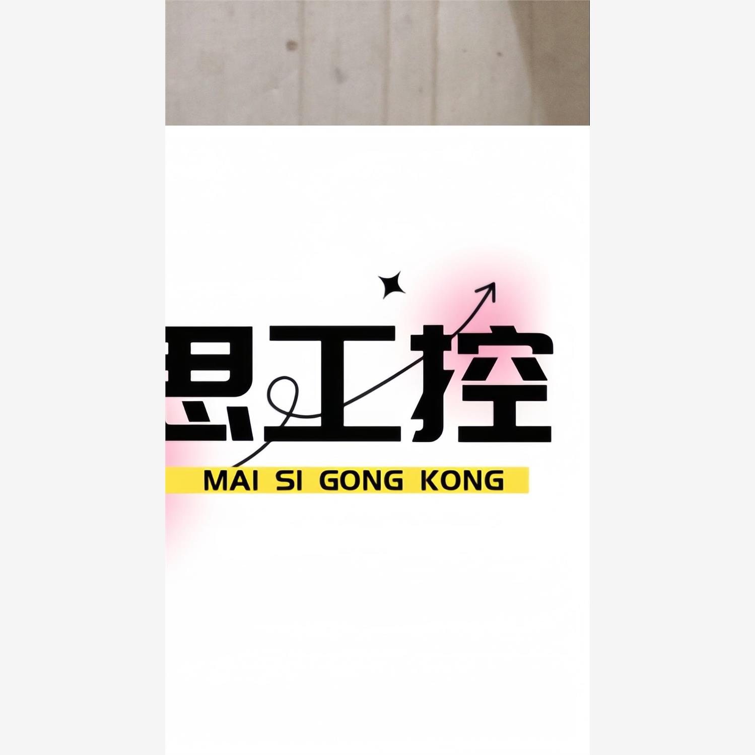 议价商品~欧姆龙驱动器R8