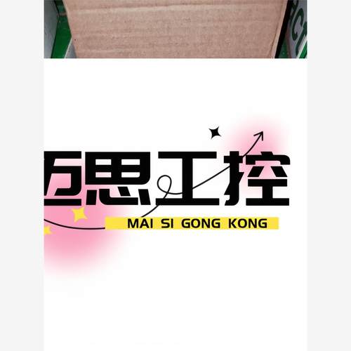 议价商品~全新EPM55原装G