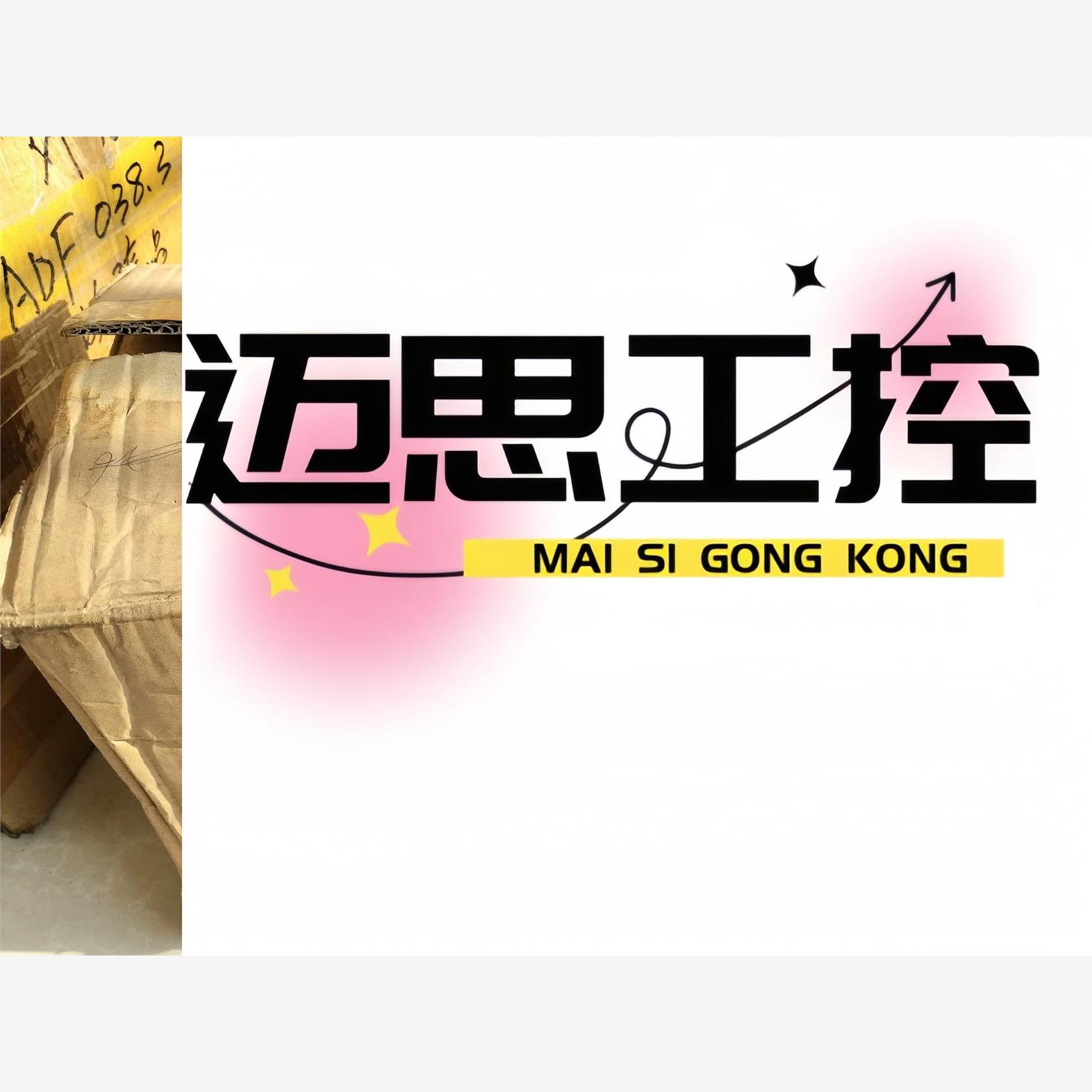 议价商品~横河电磁流量计SE210mm全新正品，用的上的老板价钱可以