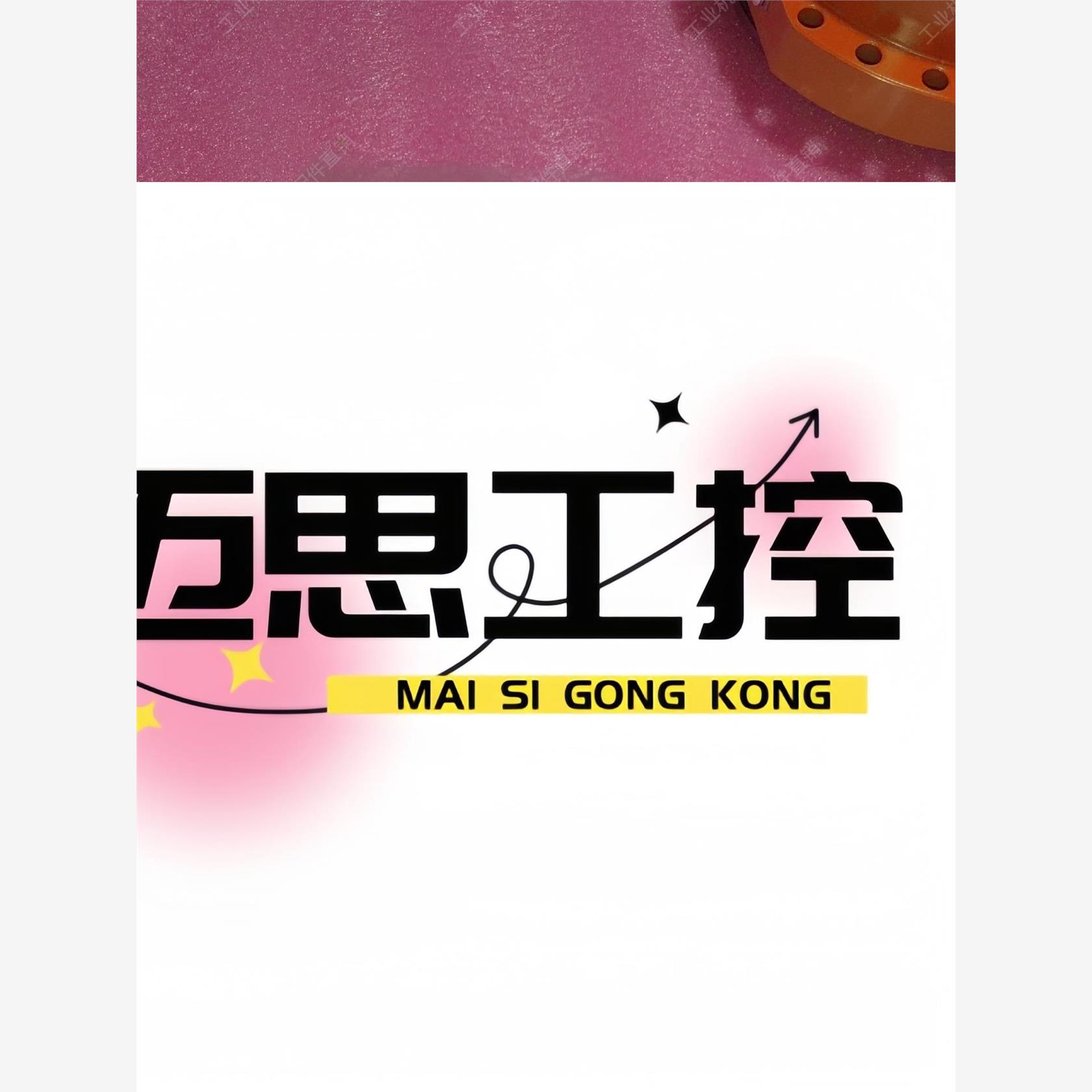 议价商品~ABB5500手腕密