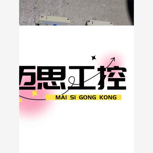 议价商品~电机同步控制器