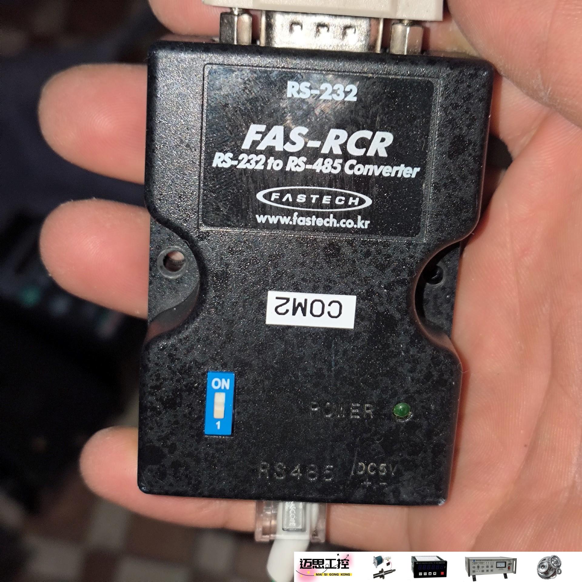 议价商品~FAS-RCR协议转换器RS232toRS485，功能包好，