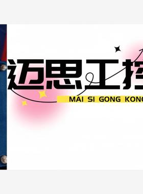 议价商品~德国Silikonfrei RENA 压力感应器D-7814