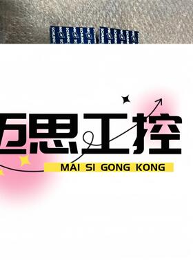 议价商品~雄克 MPG32 全新 0340011，数量5个，价格私聊