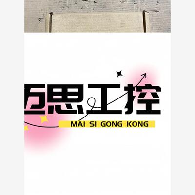 议价商品~IMINORGREN诺冠