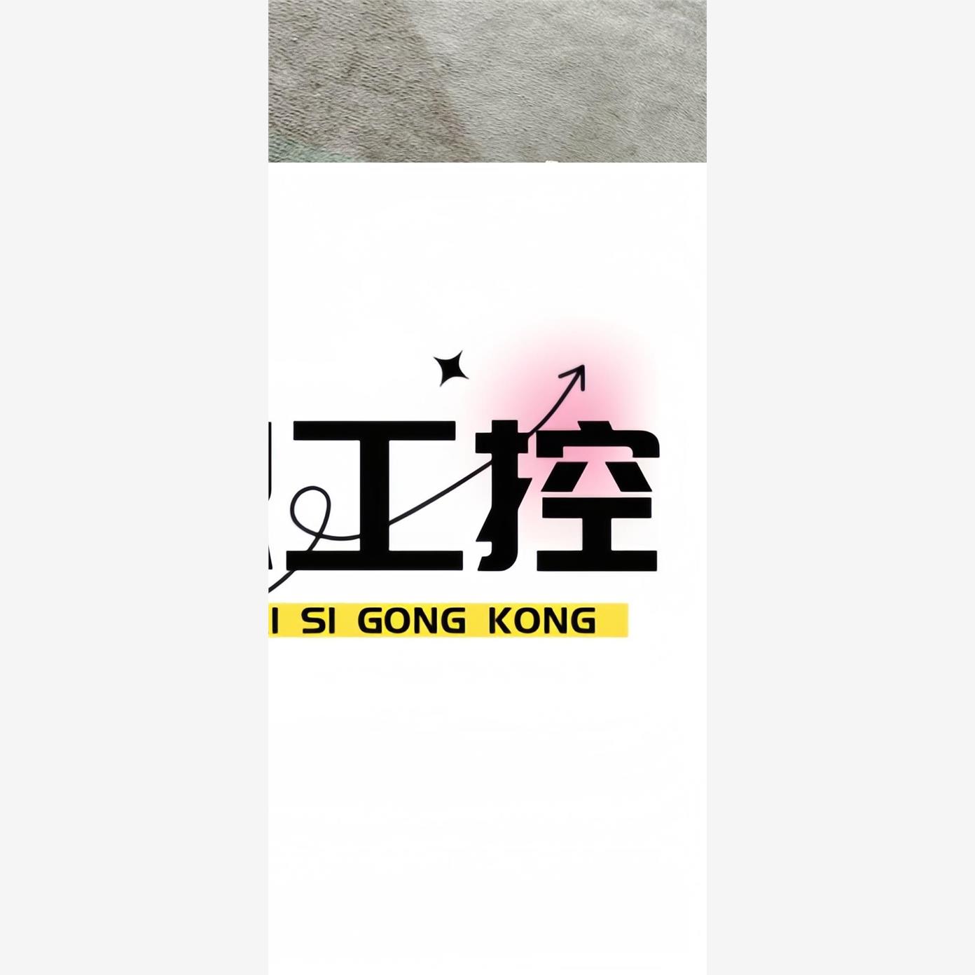 议价商品~SMC气缸驱动器L