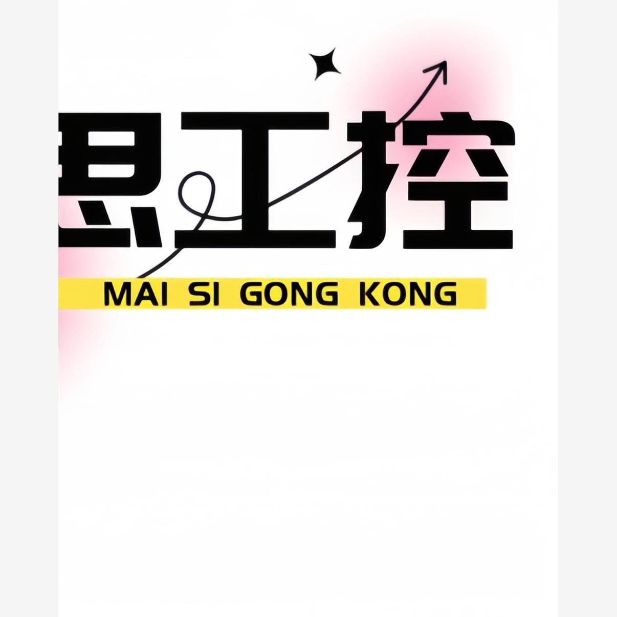 议价商品~GEcl09A3M接触