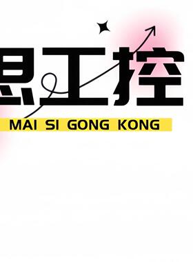 议价商品~GE cl09A300M接触器 有点灰触头未使用 可以充新