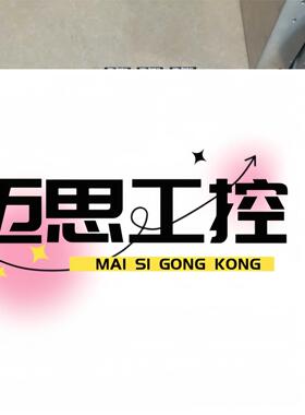 议价商品~拆机三协驱动和电机750w DA23811/MH751N2L