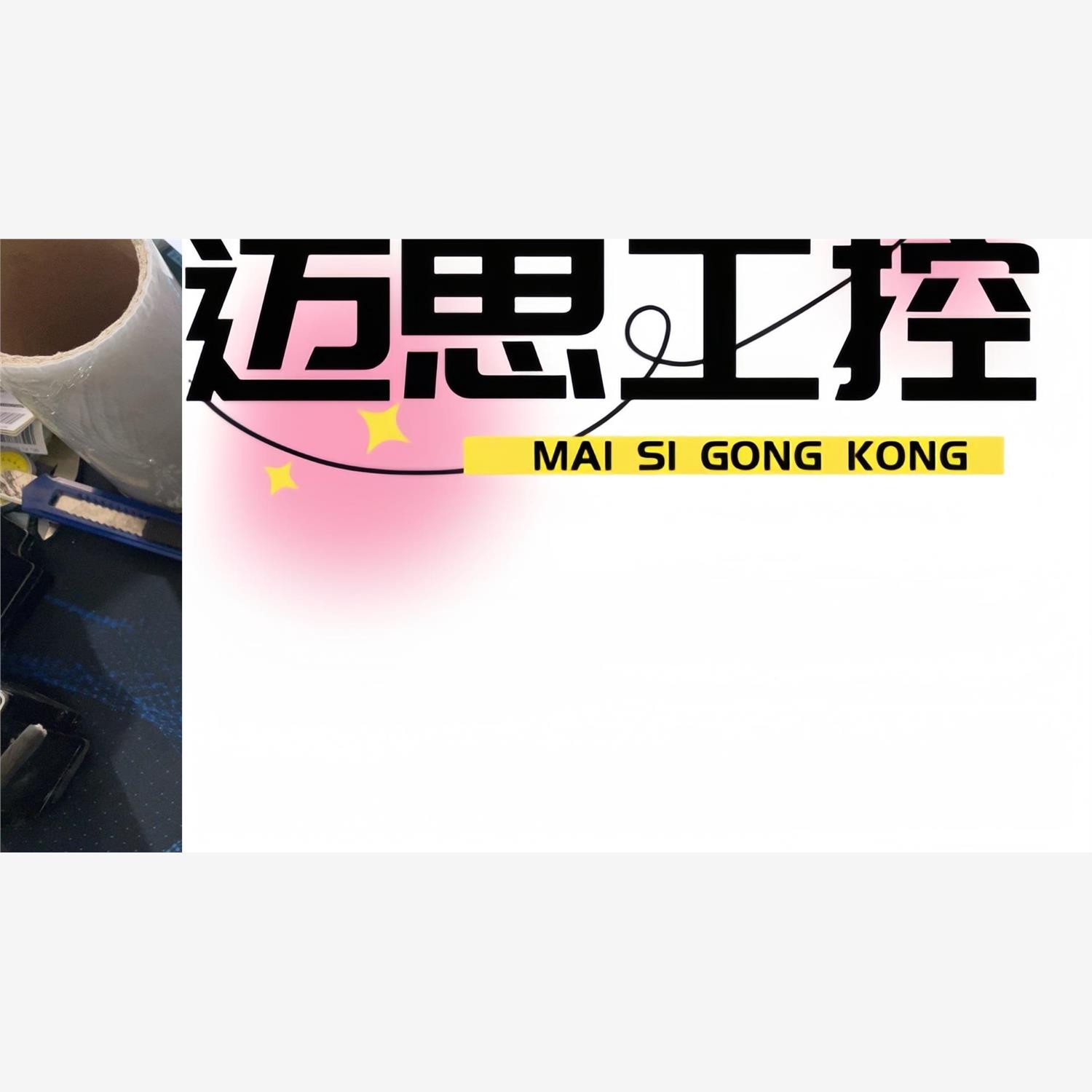 议价商品~松下750W伺服驱