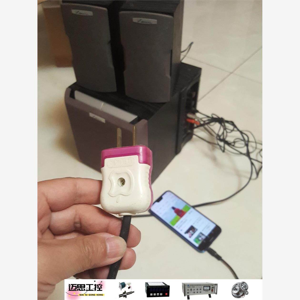 议价商品~漫步者声迈X400，自己用的两套，出掉一套，音质不多介