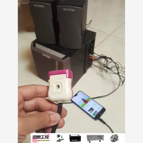 议价商品~漫步者声迈X400