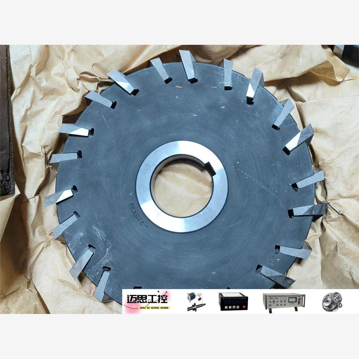 议价商品~全新库存 汉江速纲镶齿三面刃铣刀 225x26  一个有包装