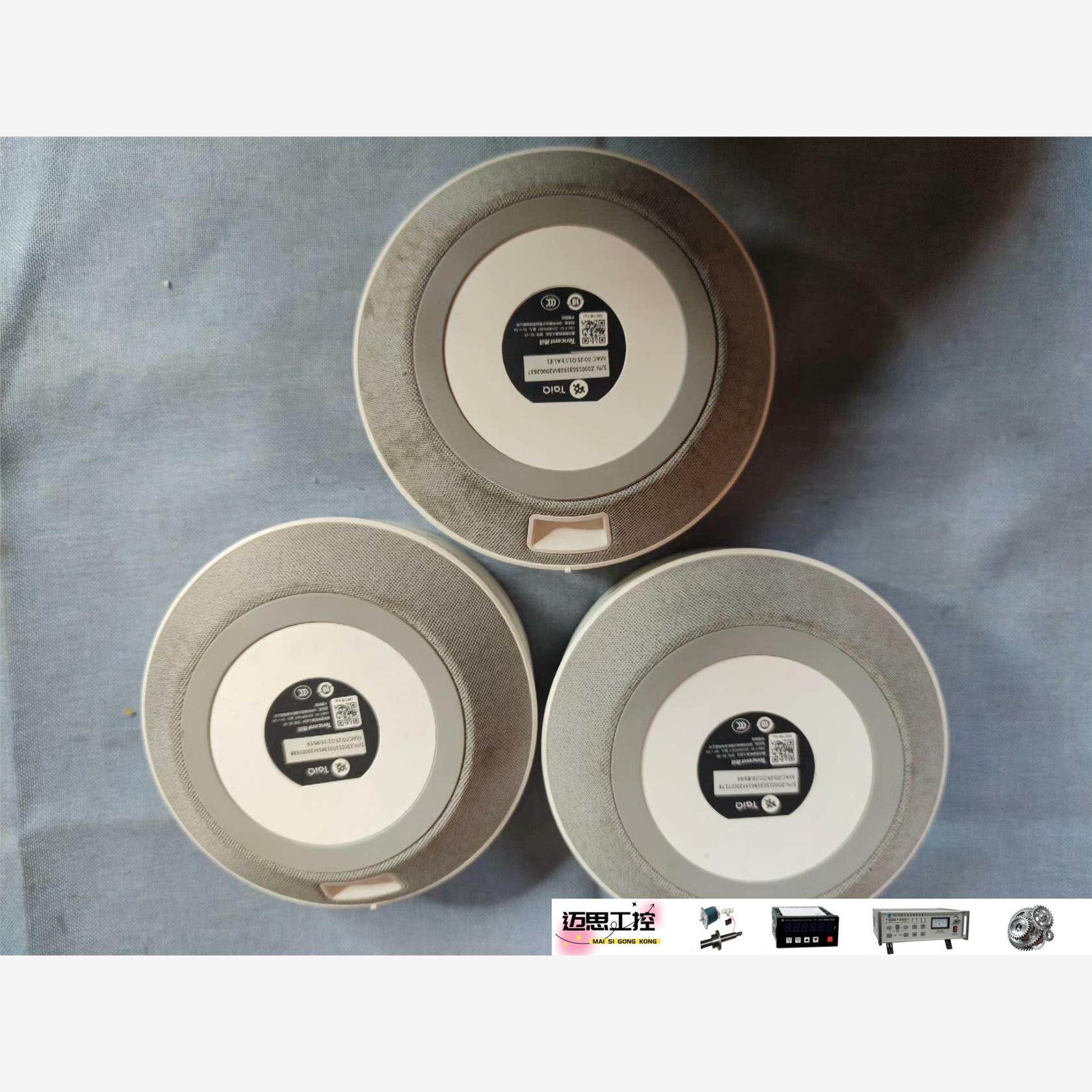 议价商品~腾讯智能机器人云台，型号SC-01，王者荣耀智能云台第二