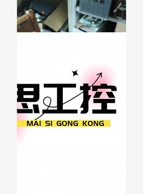 议价商品~通力电梯配件/通力A3扶梯主板/KM3711832原装拆机正