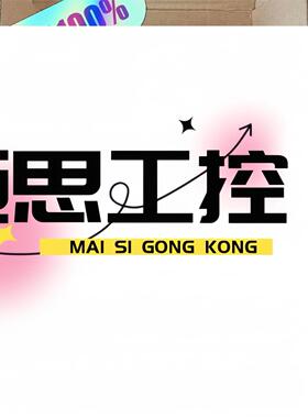 议价商品~全新灵衡称重显示控制器，型号 ST550，功能包好，实物