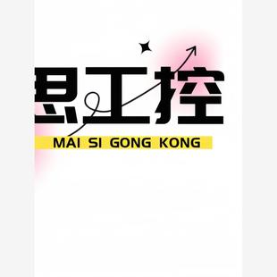 议价商品 1.0kw 韦德伺服驱动器WD20B2100A一台