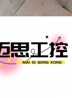 议价商品~森林高压变频器主板GY-ZK2A二手拆机橙色如图功能包好需