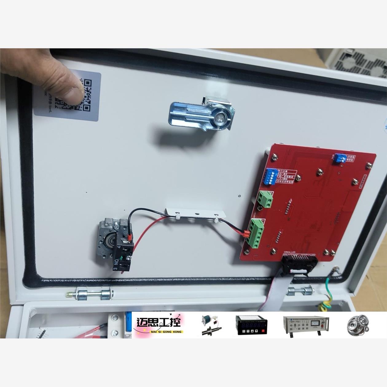 议价商品~智能快速门控制系统  S750-C 全新 两个 单价600元