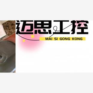 锁住 议价商品 有密码 功能完好 施耐德触摸屏XBTGT7340