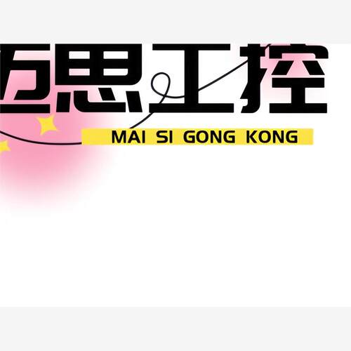 议价商品~雷赛57步进电机