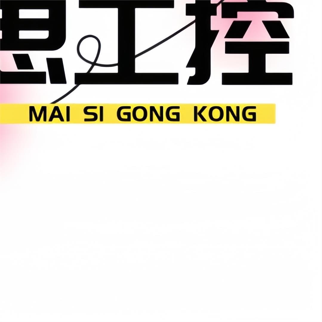 议价商品~INFICONCDG1真