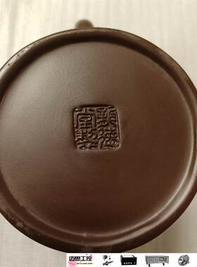 议价商品~龙德堂紫砂杯，高10厘米，直径8厘米，无漏裂，江苏工艺