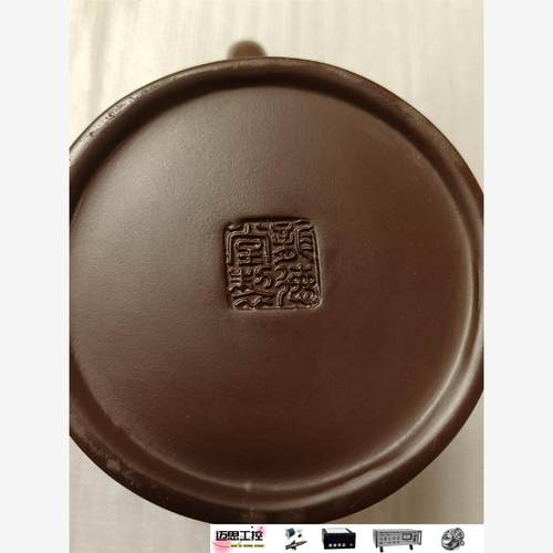 议价商品~龙德堂紫砂杯，高10厘米，直径8厘米，无漏裂，江苏工艺