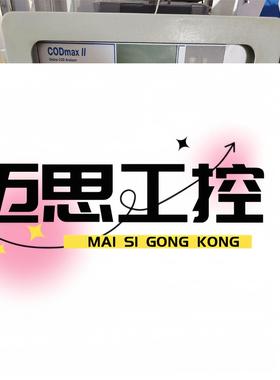 议价商品~哈希CODmaxII 拆机件实物图拍摄，有用得上的老板联系详