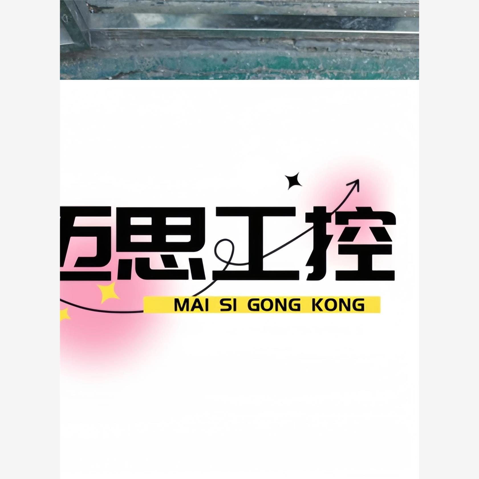 议价商品~贝加莱伺服电机