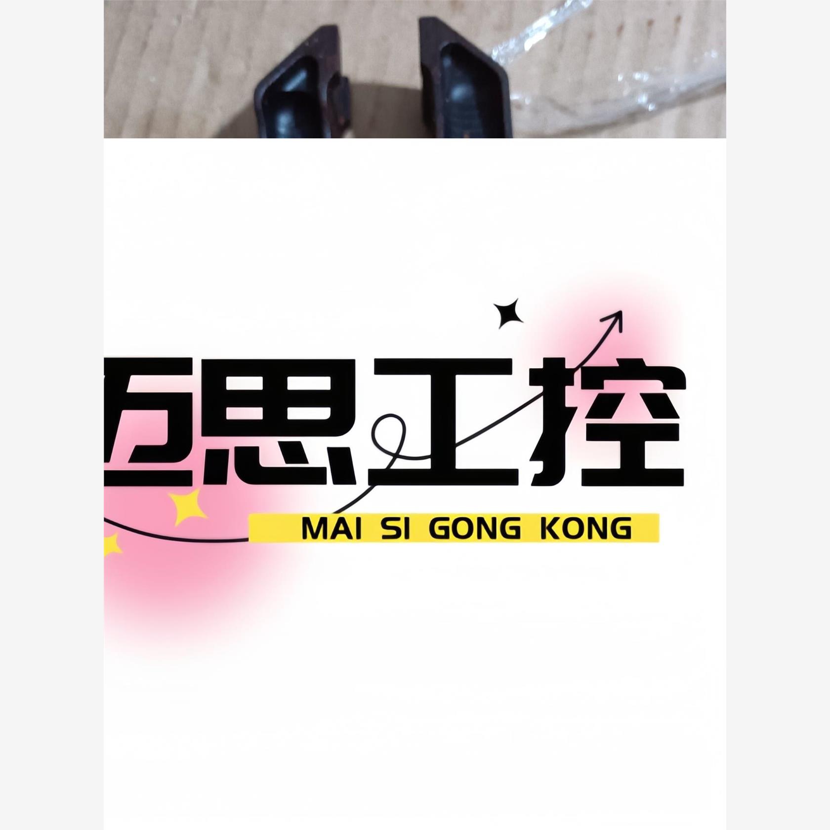 议价商品~Syron气缸，成