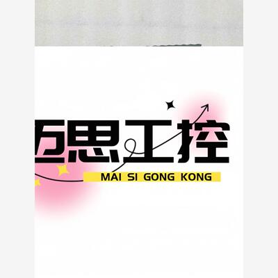 议价商品~X20CP1484，M09