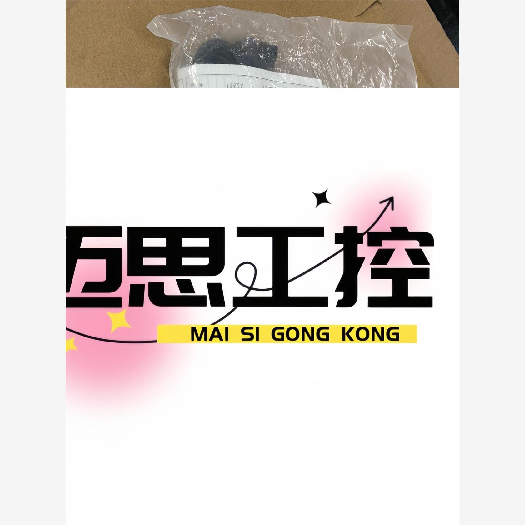 议价商品~E3T-FT21全新原装正品欧姆龙光电，没开封的，实物单价2