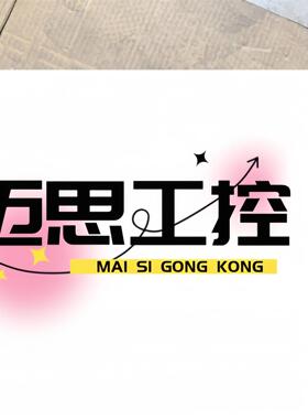 议价商品~南京科远可编程控制器KM950A。两个加一个底座为一套。