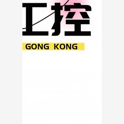 议价商品~贝加莱安全模块