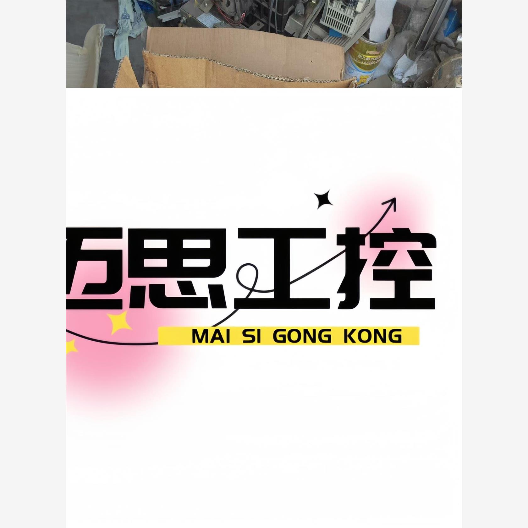 议价商品~PLN-142减速机，速比1/10