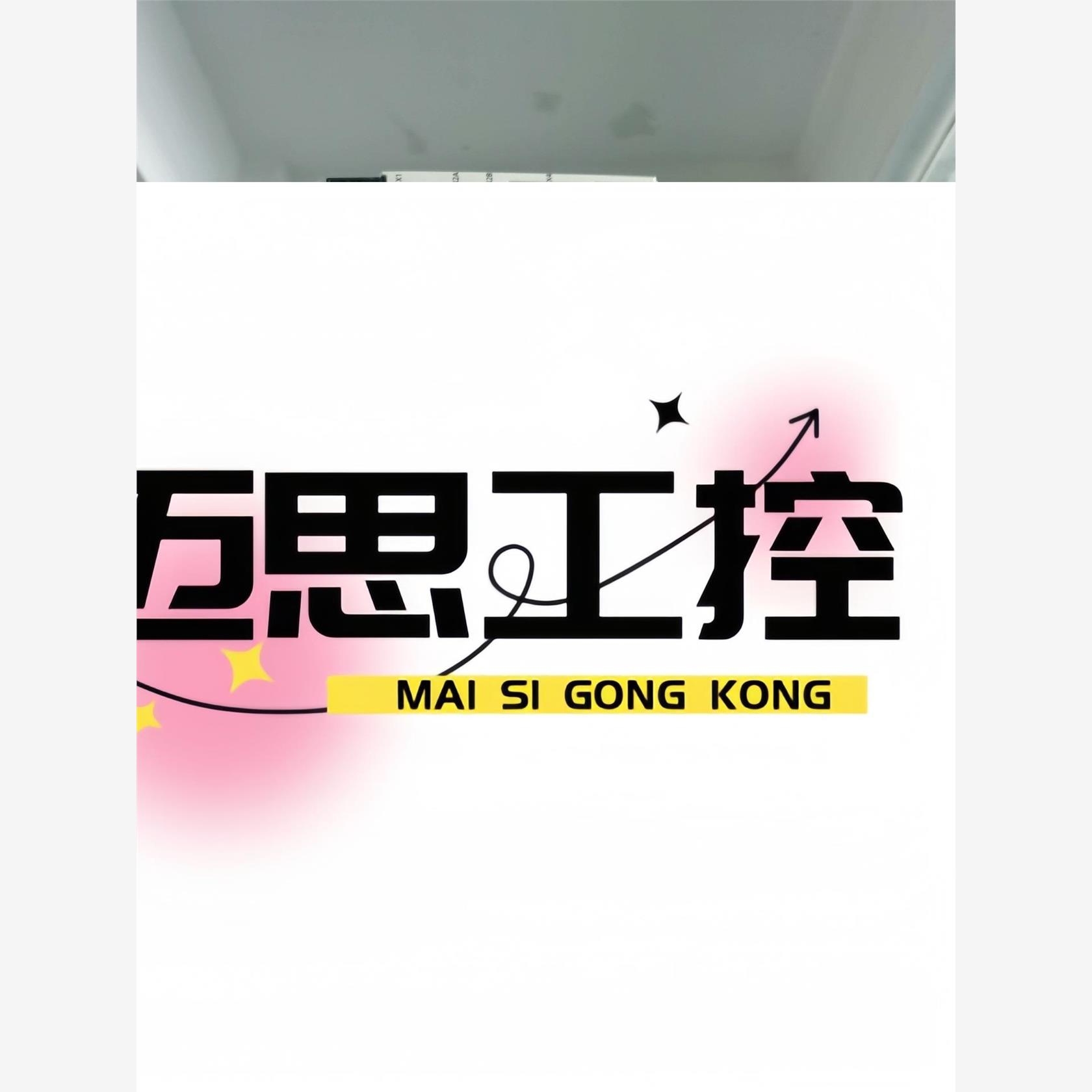 议价商品~松下A6MCDLN35