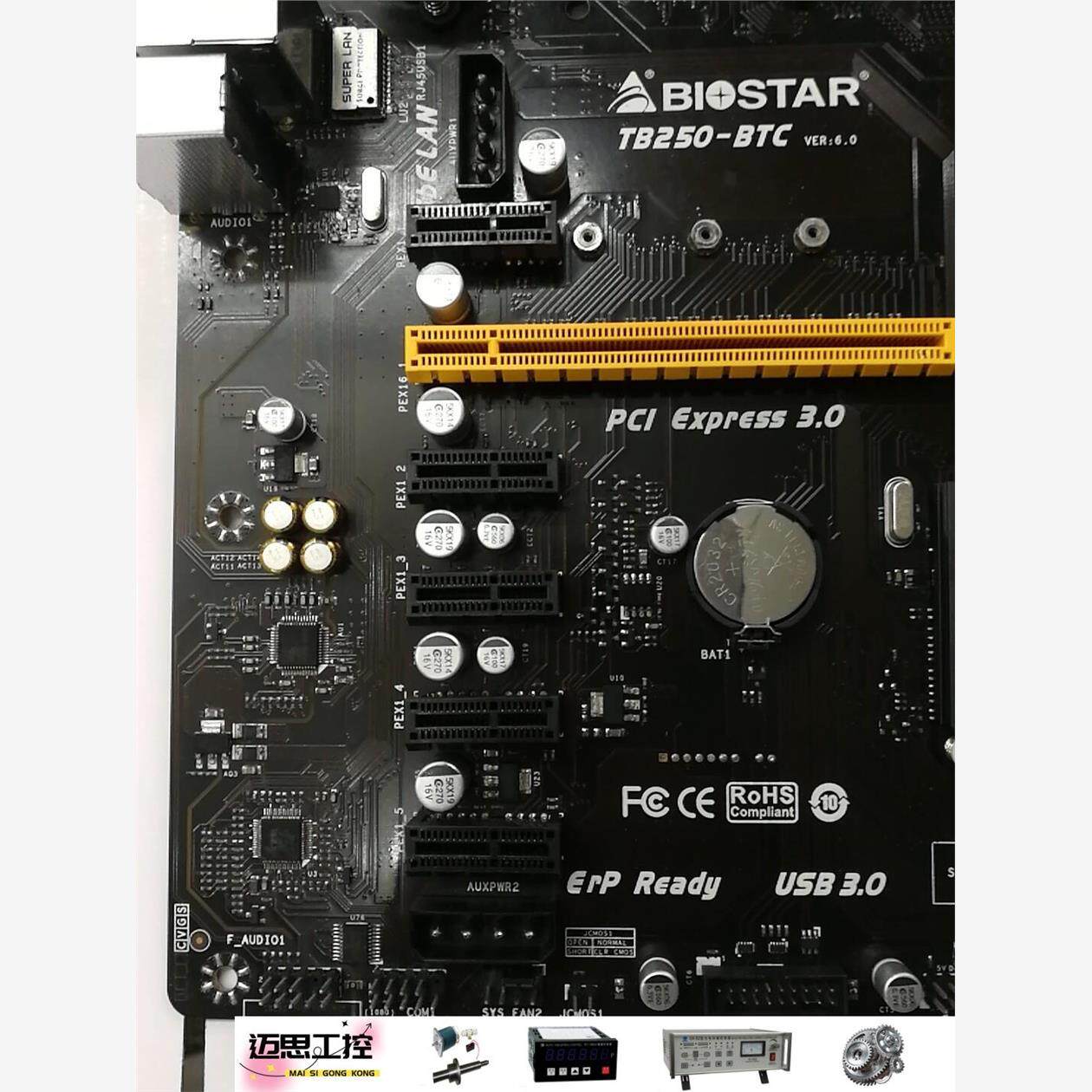 议价商品~库存全新 映泰tb250-btc  6卡1151针ddr4主