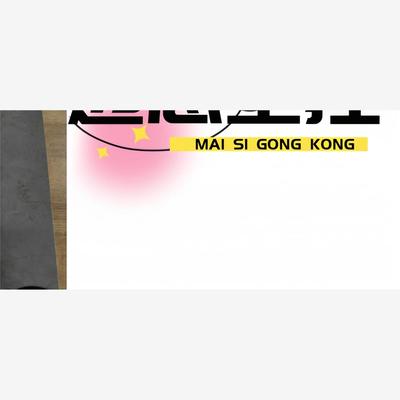 议价商品~PRAXAIRMRCFTI