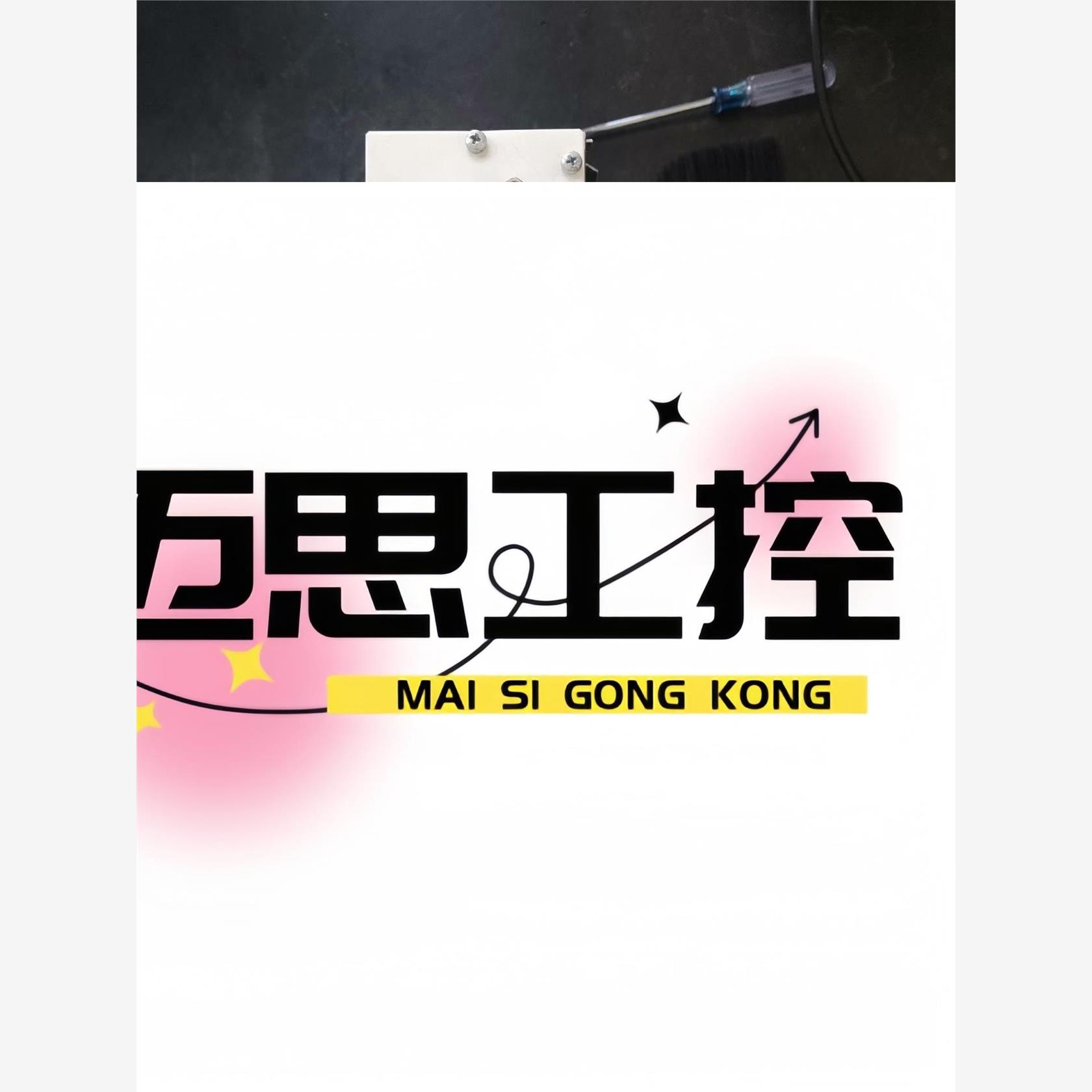 议价商品~伦茨通讯模块EM