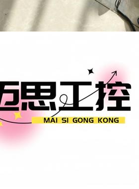 议价商品~丹佛斯WVTS压力调节阀全新 ，样子如图，用的上的老板价