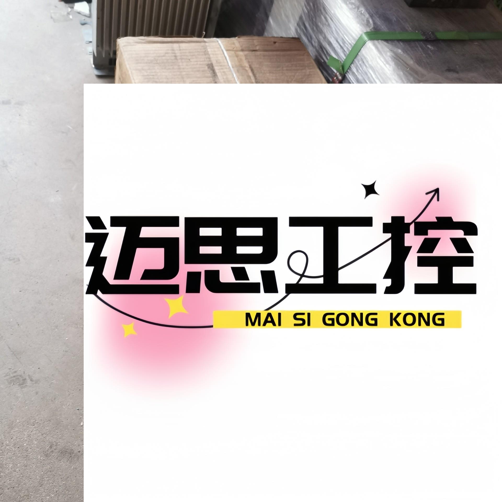 议价商品~贝加莱全新伺服