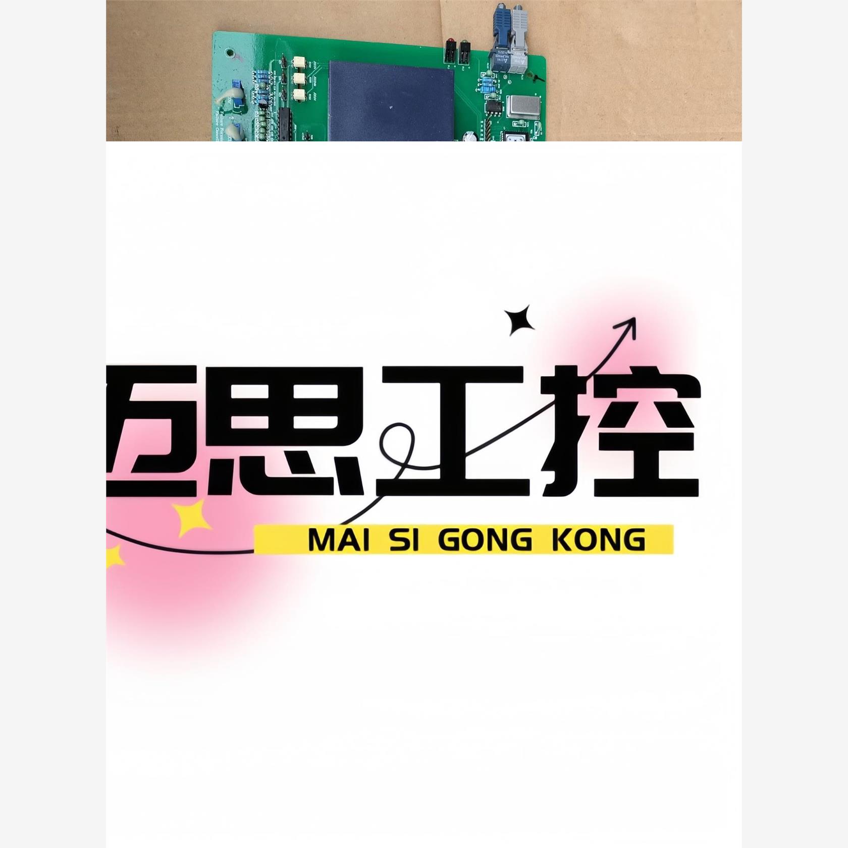 议价商品~利德华福高压变