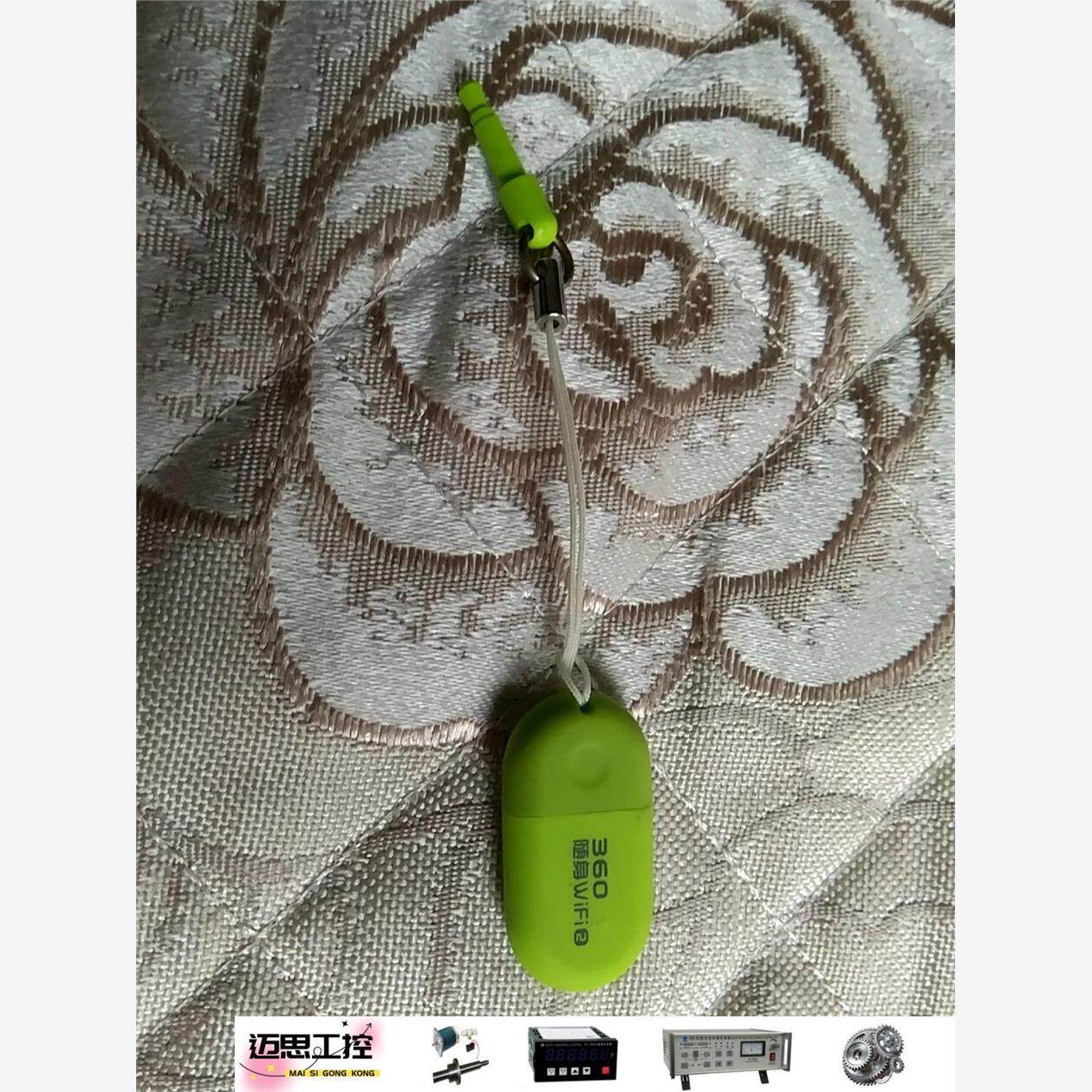 议价商品~360随身WiFi360随身WiFi，适合办公室没有WiFi