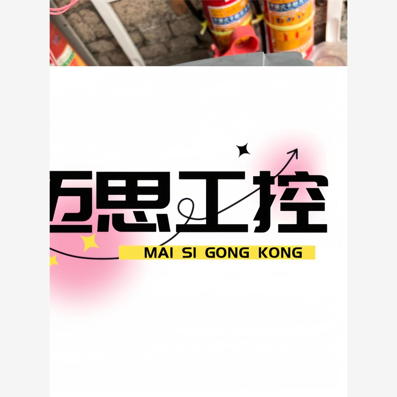 议价商品~天正tvfs9-4075