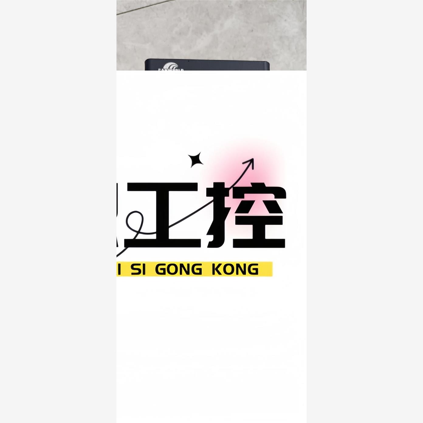 议价商品~康元变频器CDE