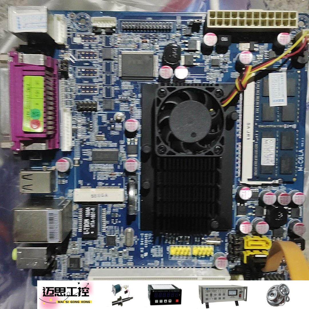 议价商品~全新凌动d525主板工控迷你主板超市收款机排队集成双核c