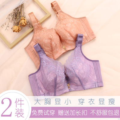超薄文胸罩有钢圈超薄有钢圈大码