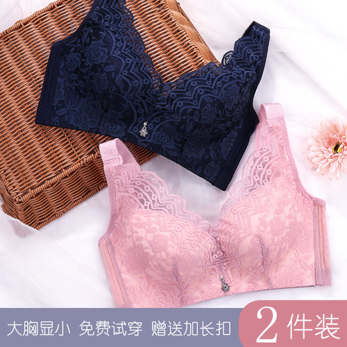 加肥加大码内衣女舒适95b聚拢