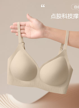 轻而易聚久穿稳固承托